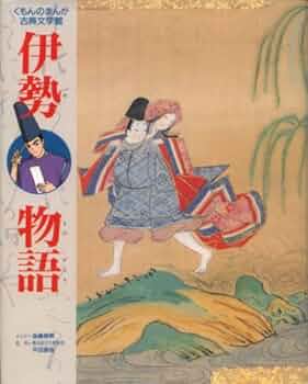 宇宙人のカバン　三輪滋著　初版本 くもん出版 ユーモア文学館15 図鑑[小学館入門百科シリーズ42 空飛ぶ 円盤と宇宙人（昭和51年8
